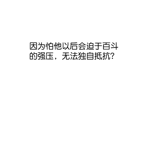 第119话55