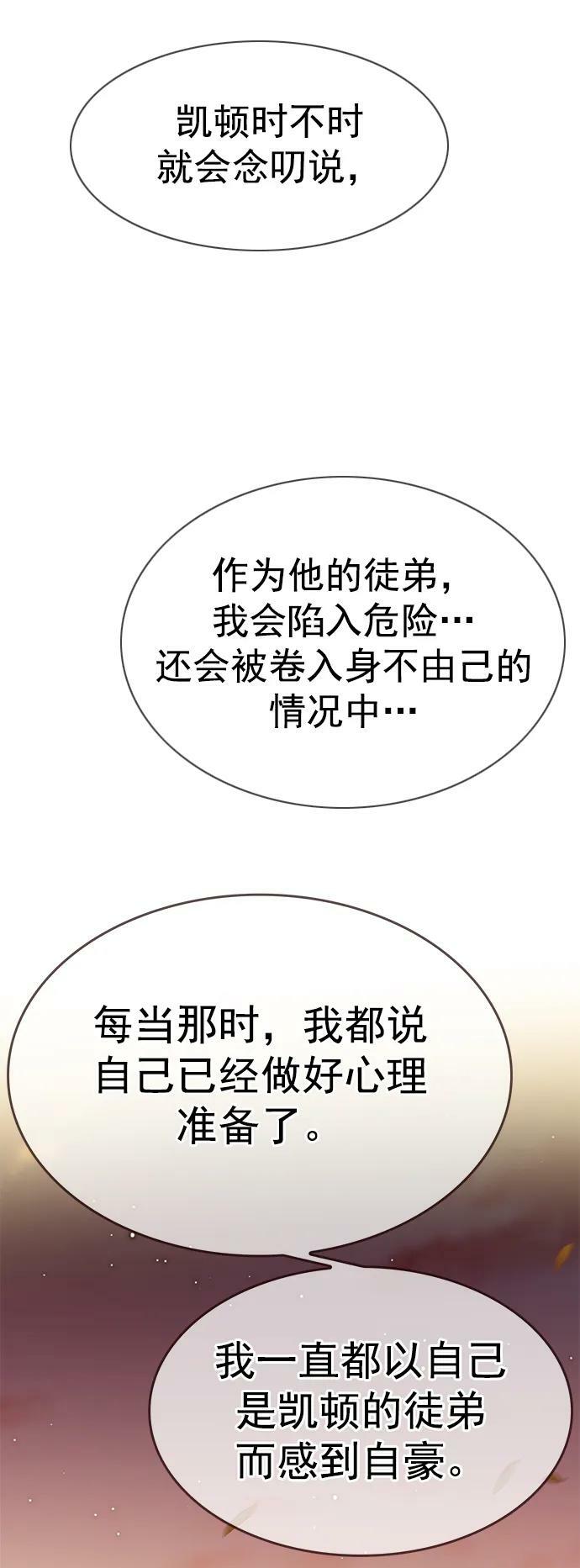 第241话62