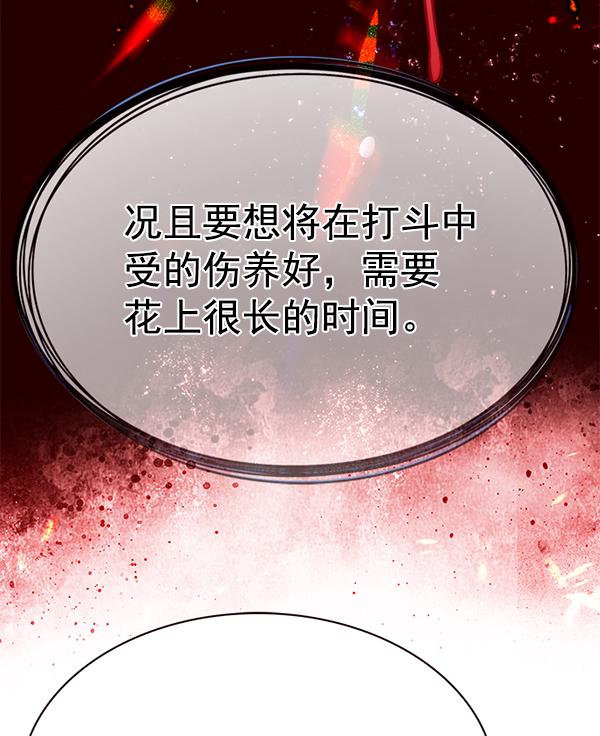 第180话51