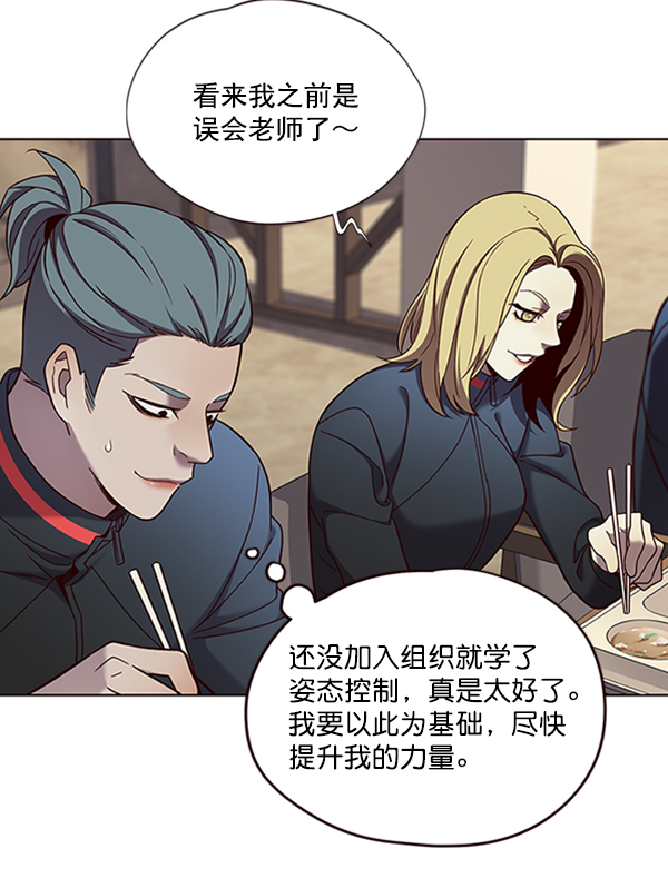 第75话72