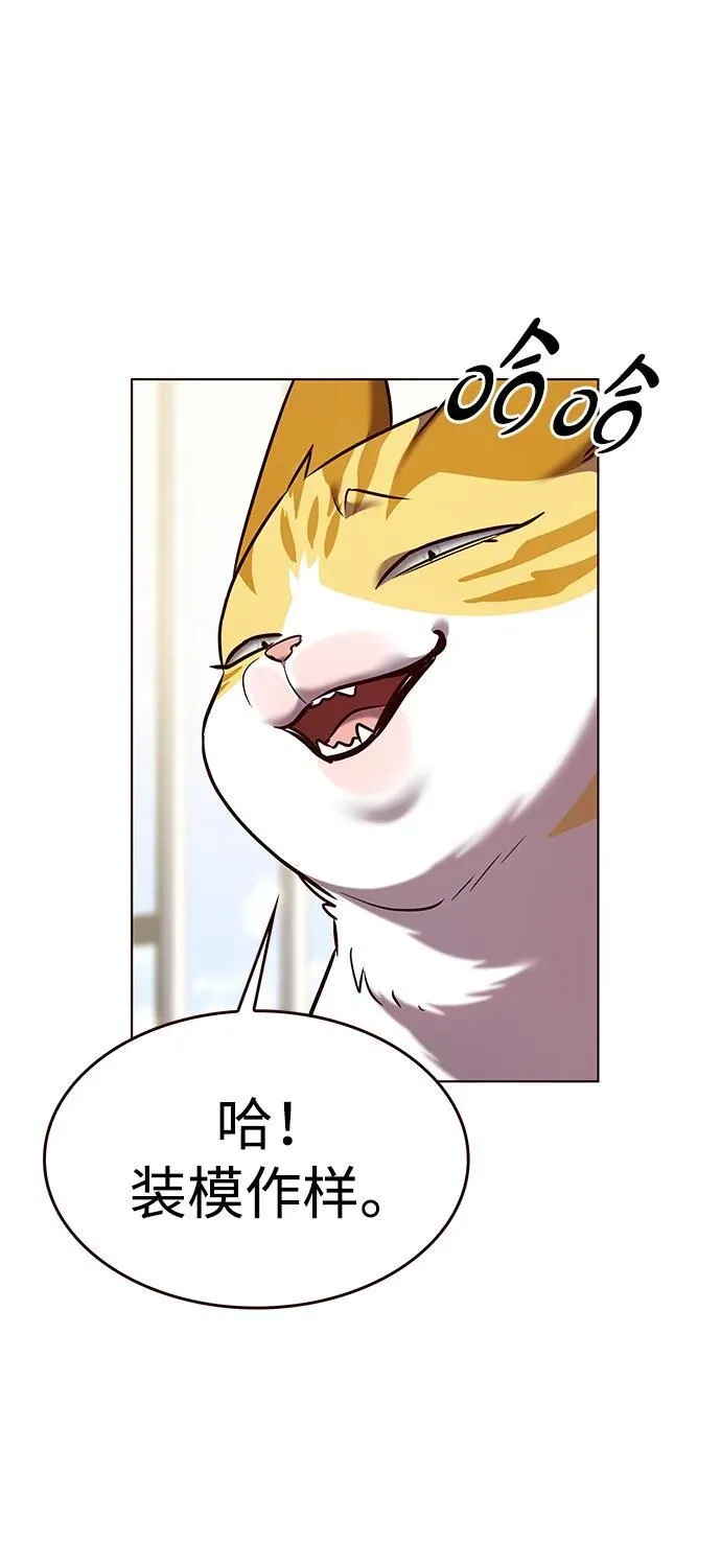 第307话35