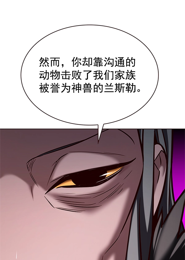 第196话17
