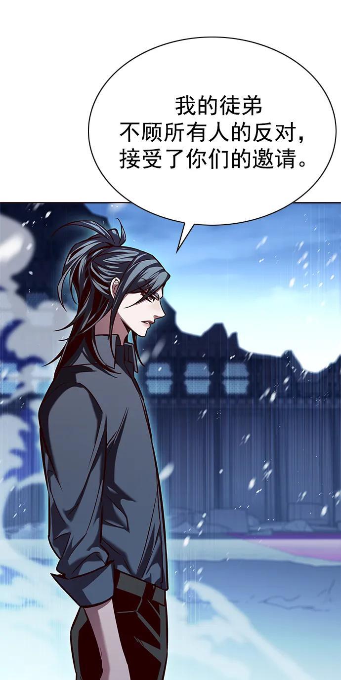 第258话29