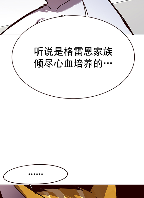 第154话52