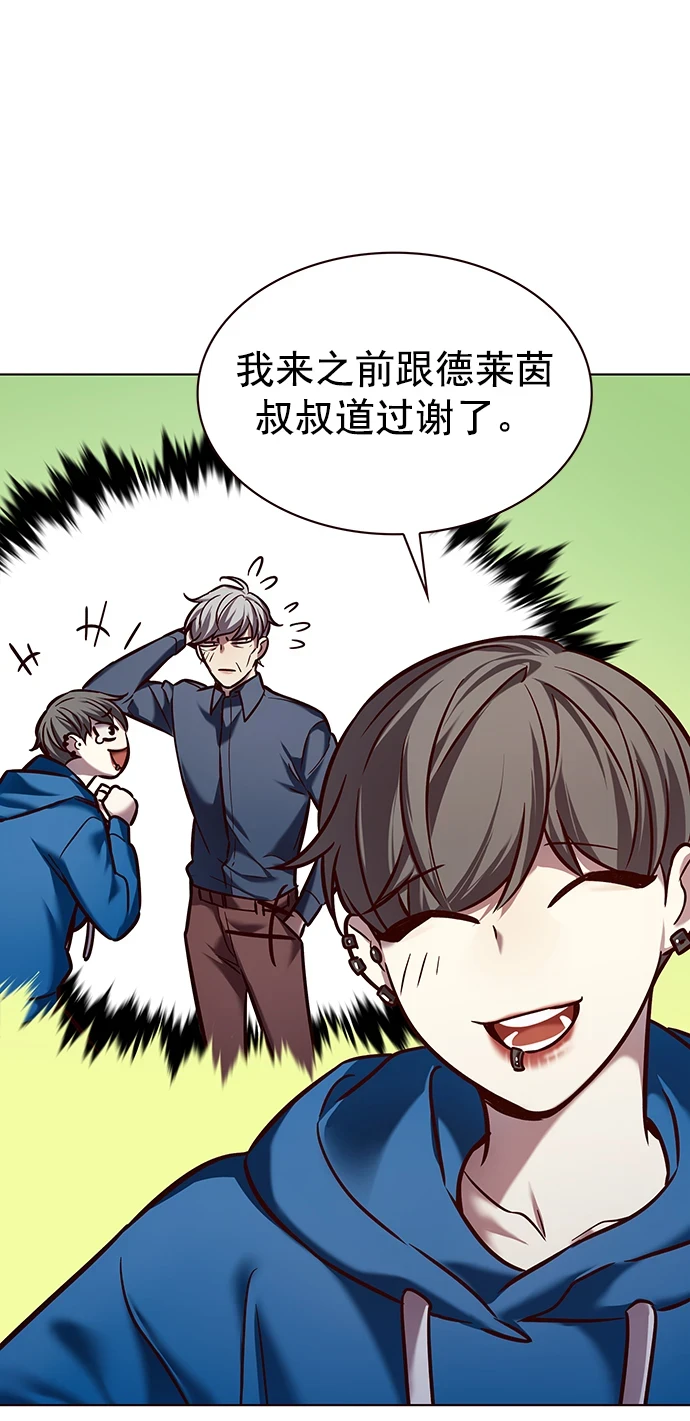 第229话34