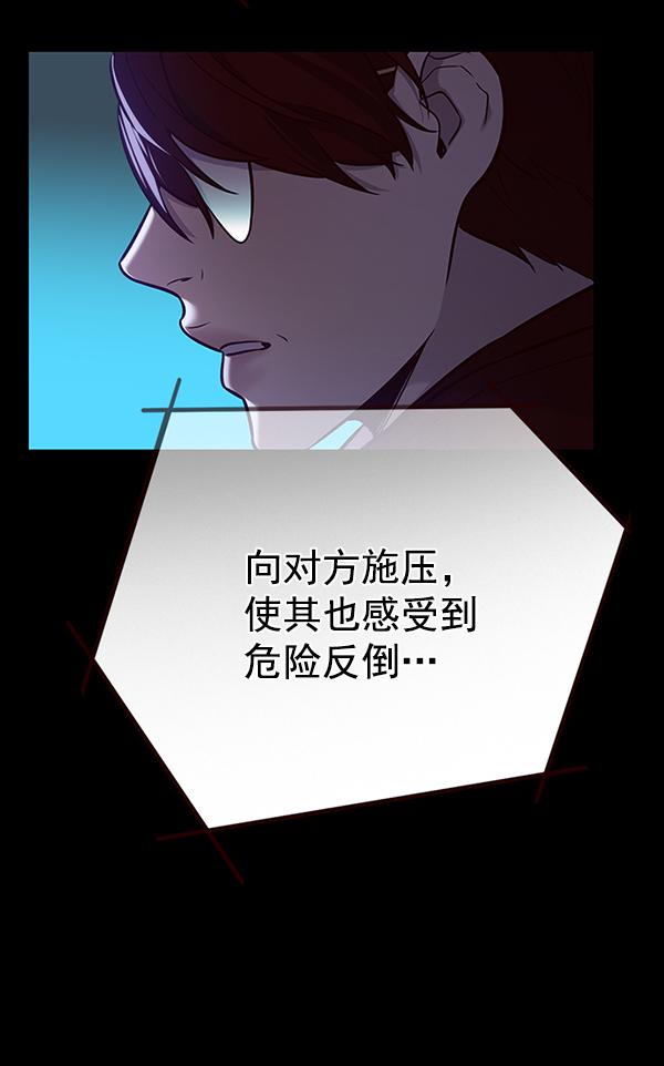第183话20