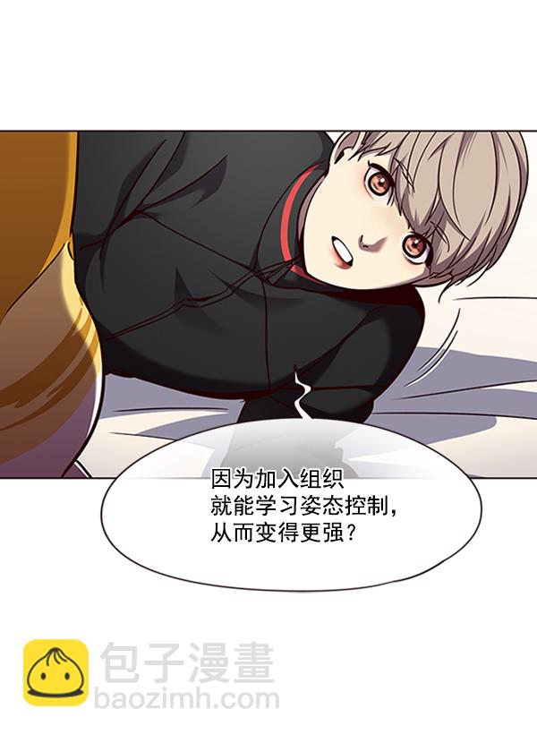 第69话81
