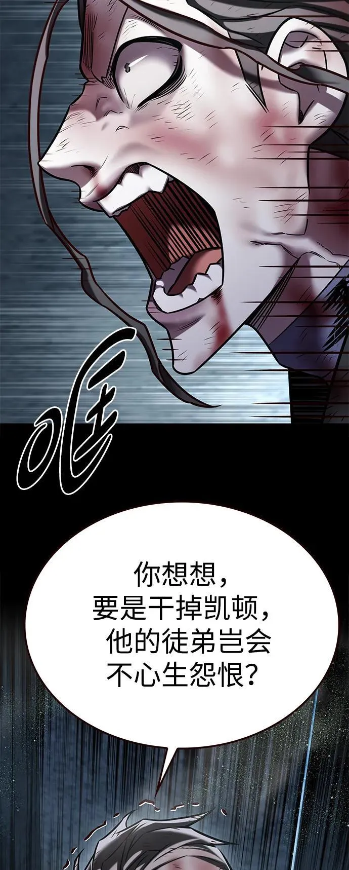 第300话26
