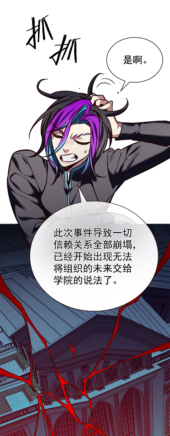 第219话14
