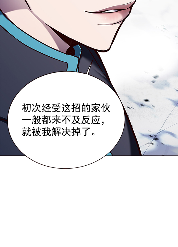 第153话86