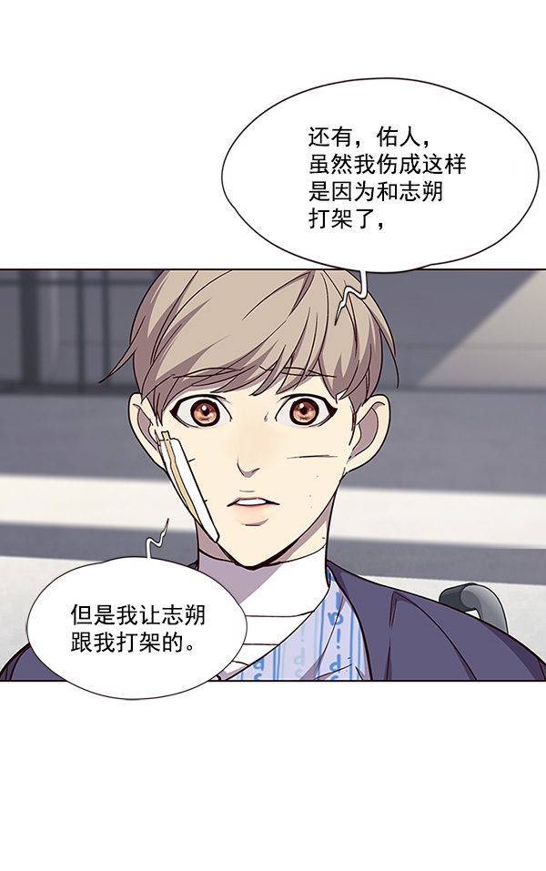 第33话87