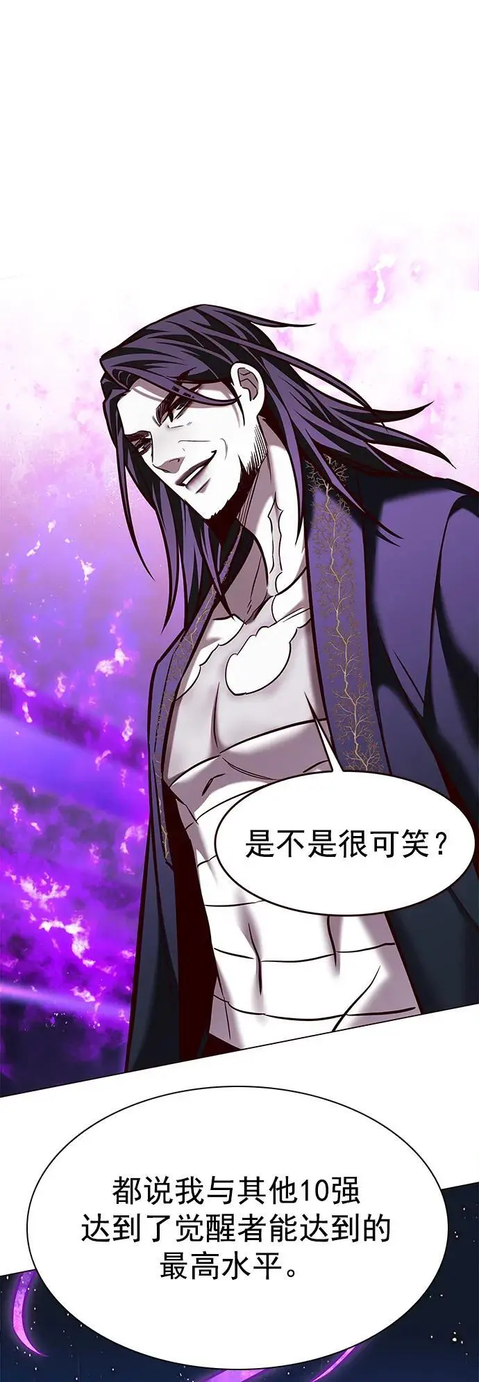 第271话65