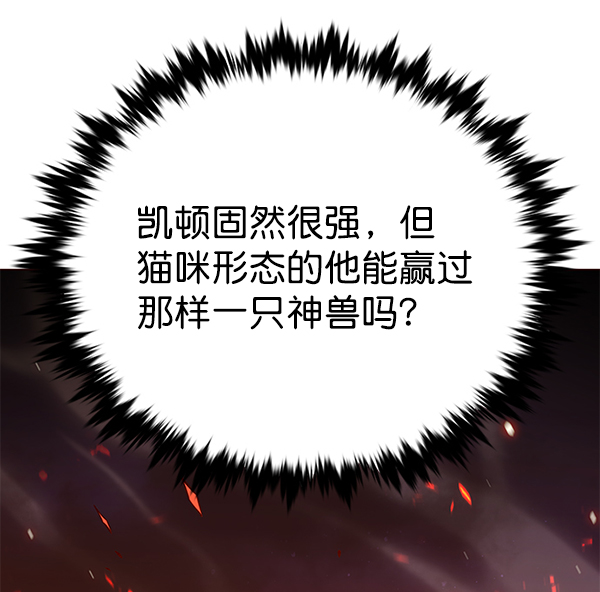 第163话14