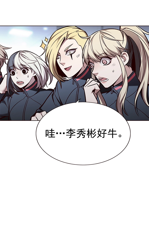 第154话32