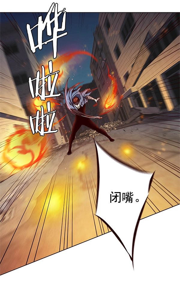 第110话11