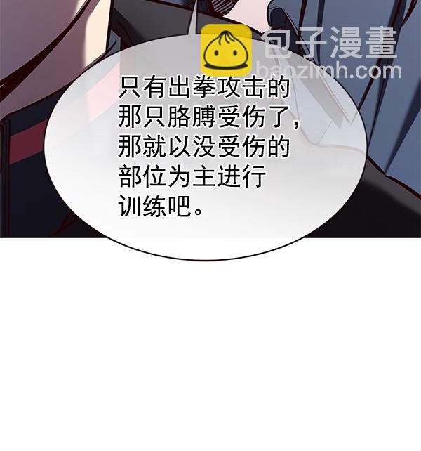 第176话90
