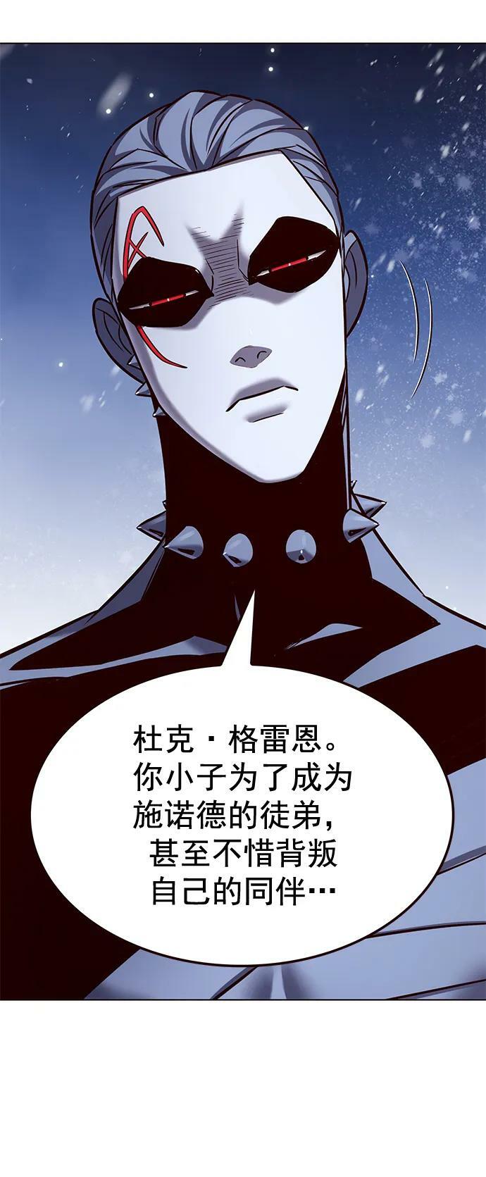 第250话10