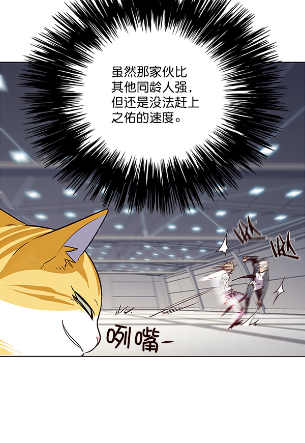 第25话57