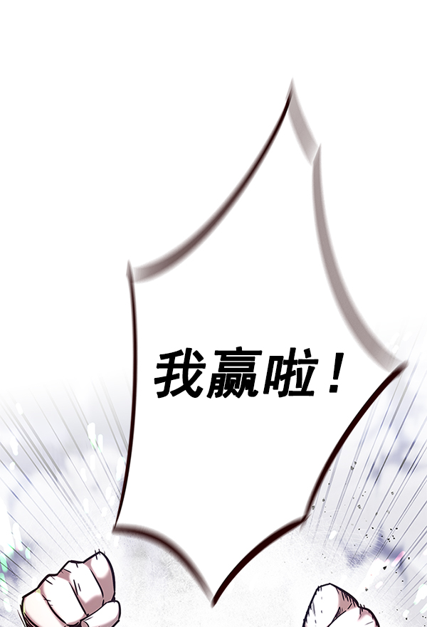 第198话150