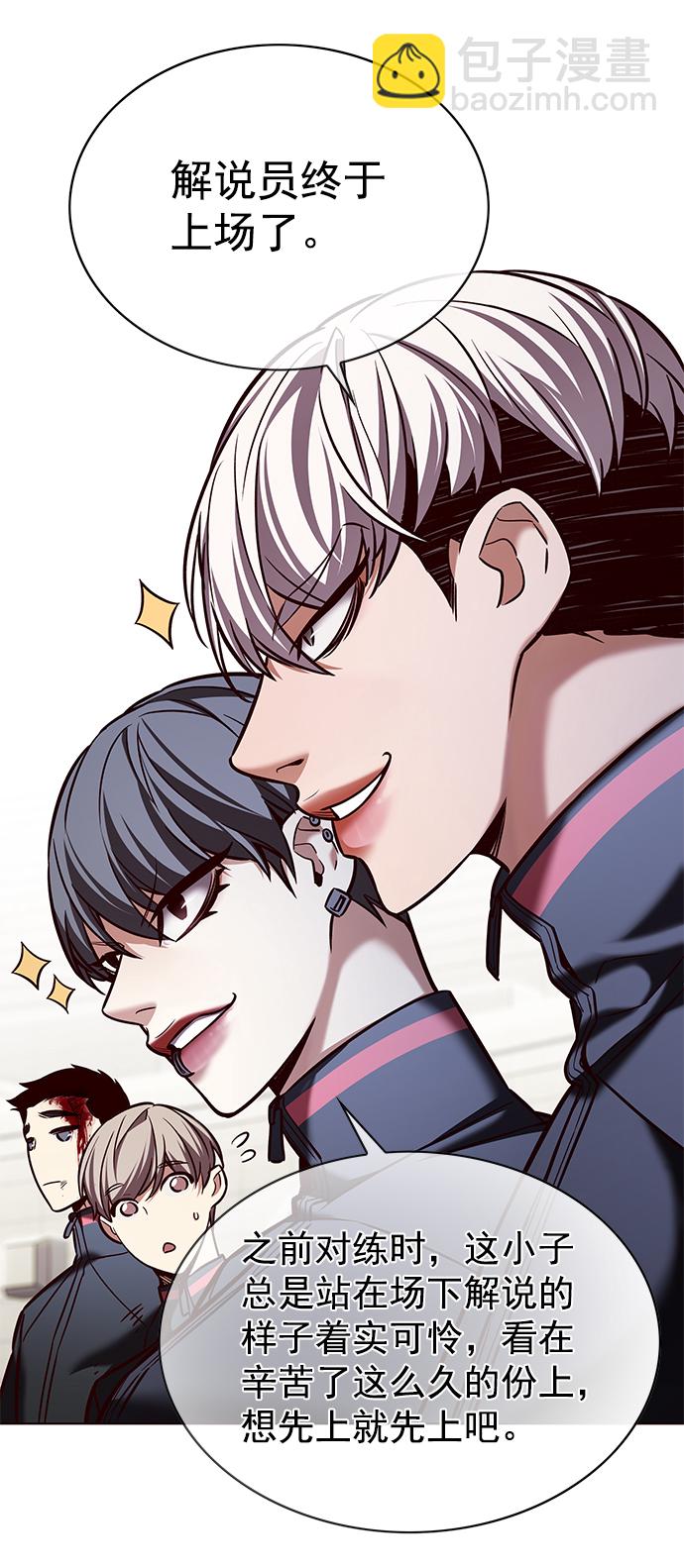 第205话10