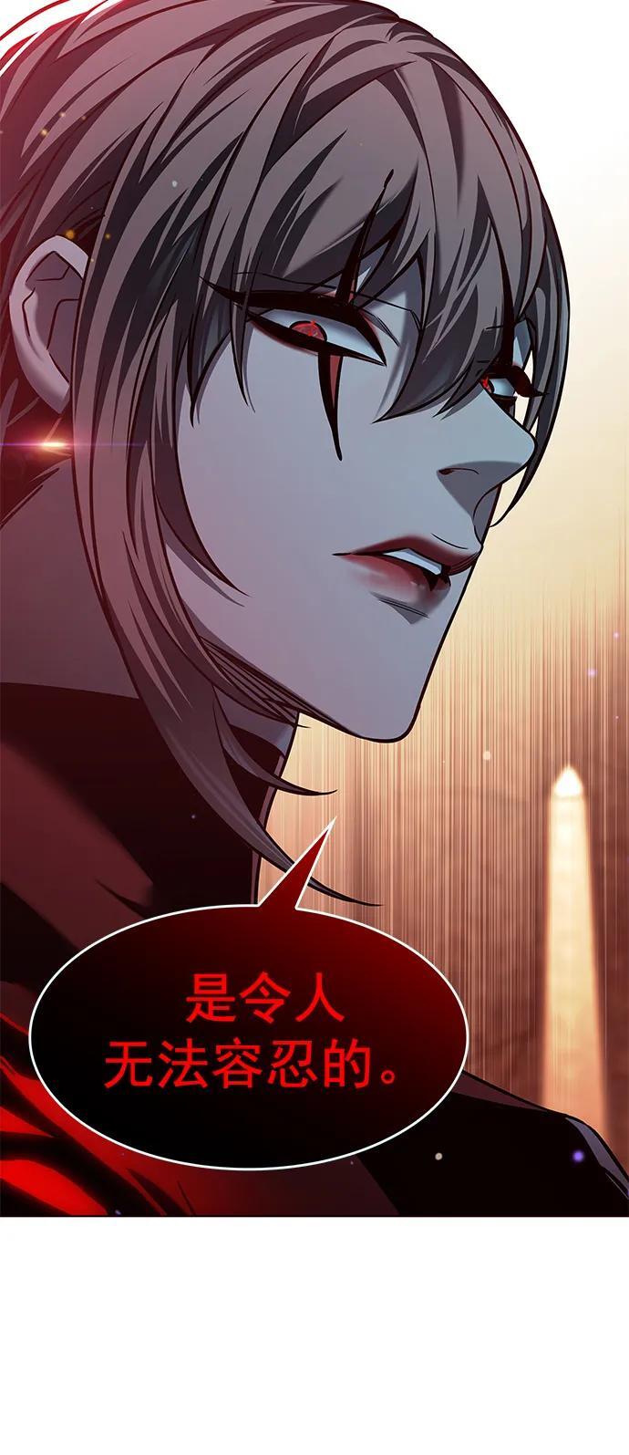 第251话11