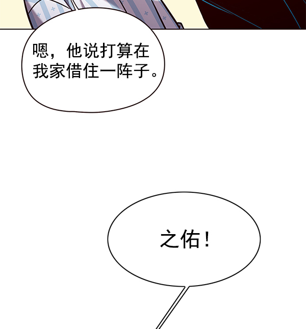 第141话60