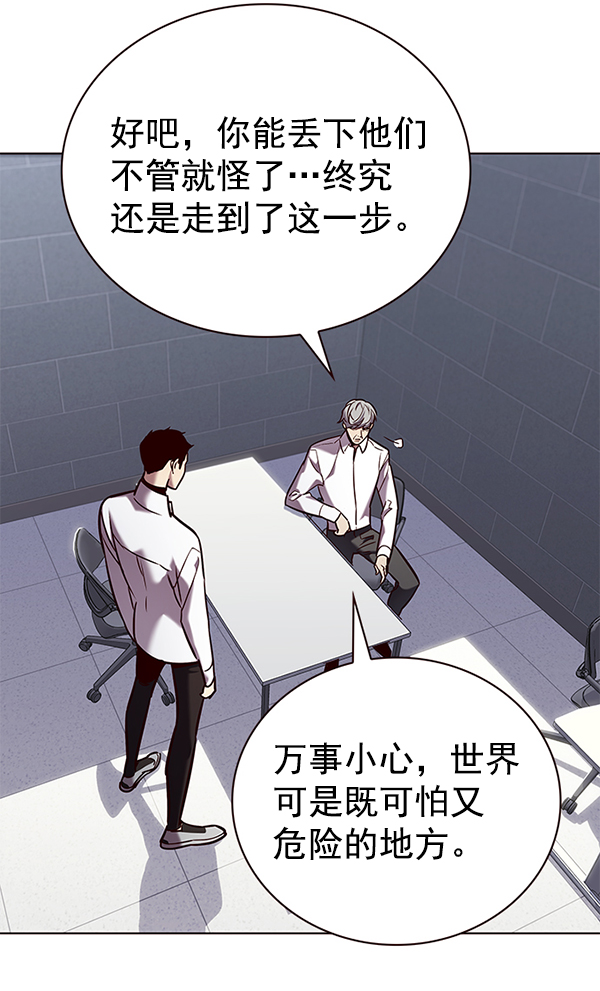 第190话88
