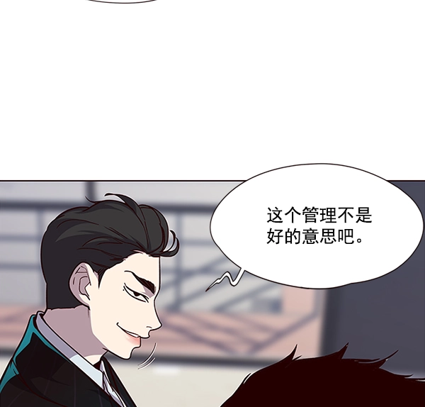 第34话11