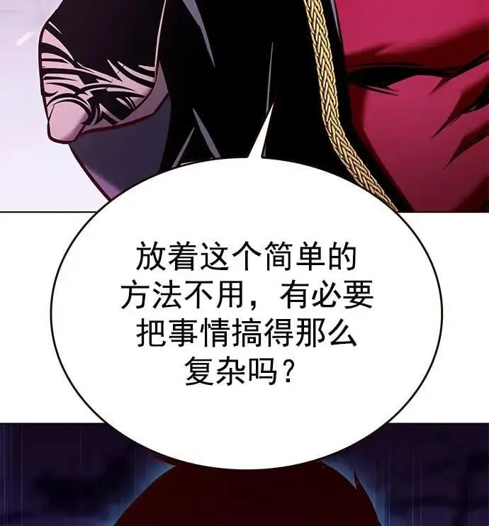 第264话13