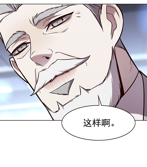 第171话21