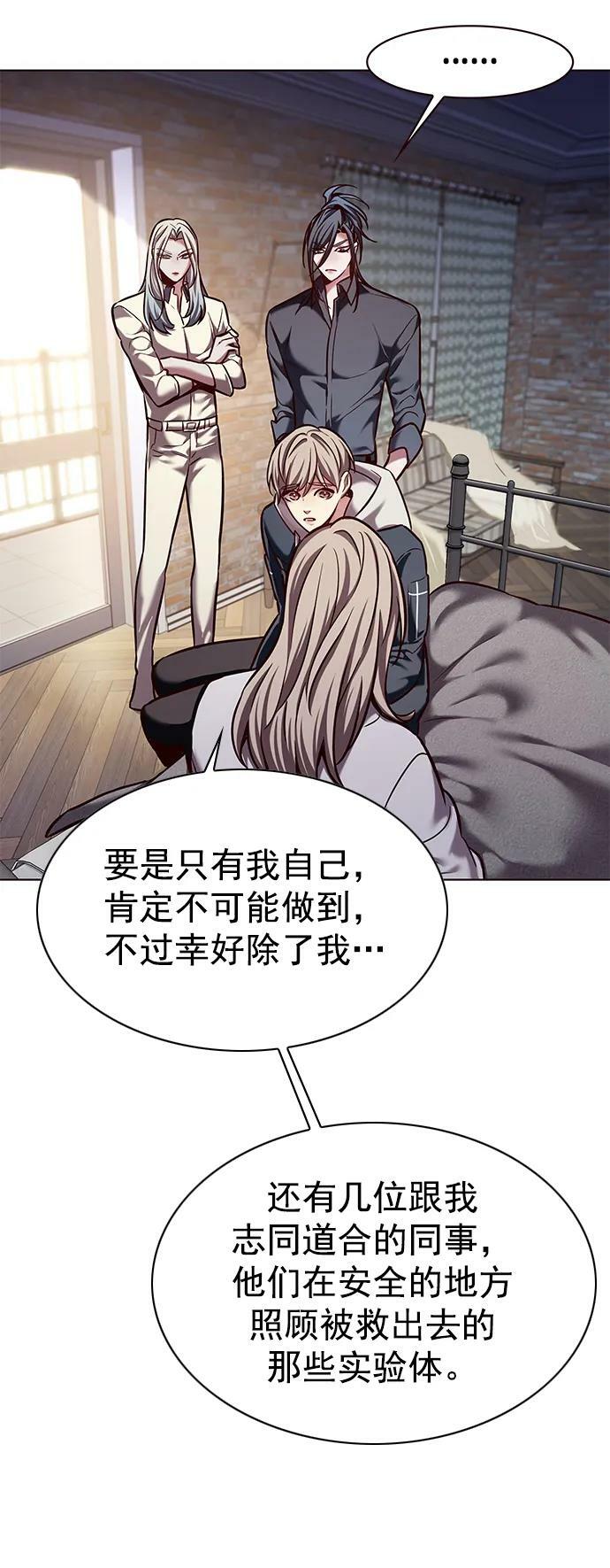 第237话53