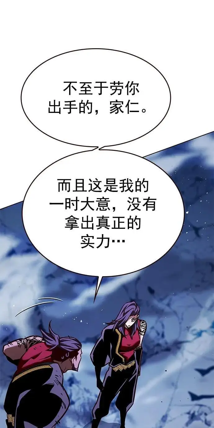 第264话77