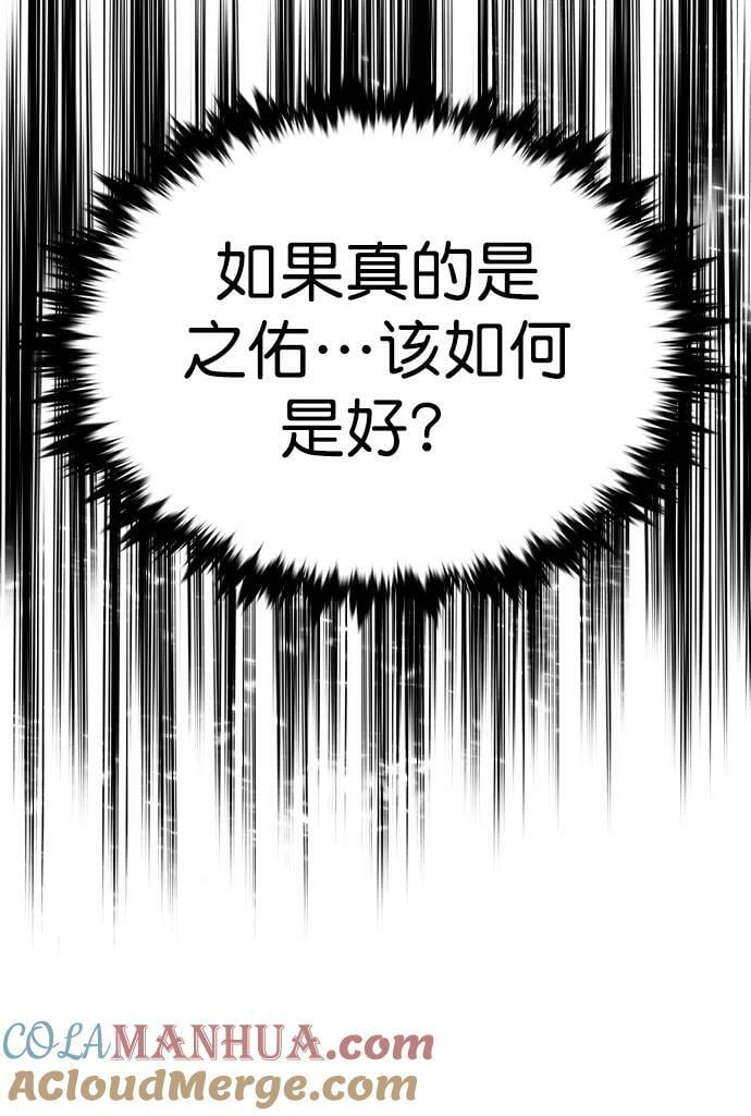 第235话12