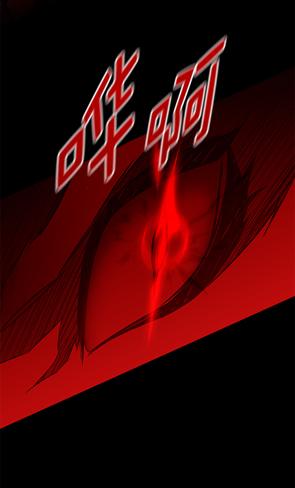 第159话116