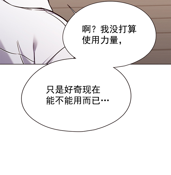 第144话15