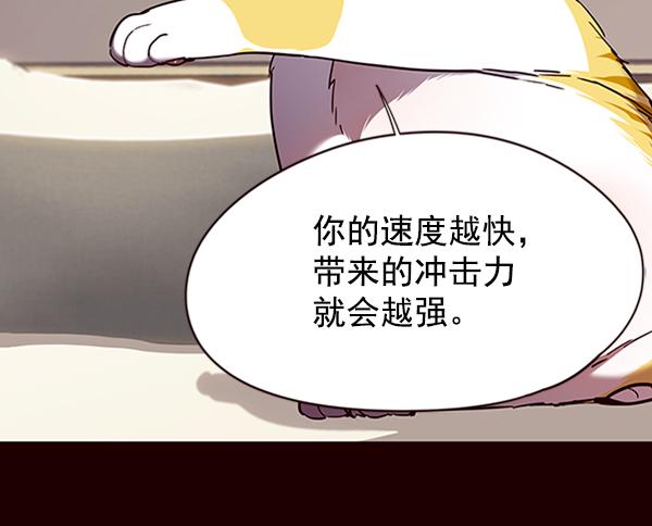 第87话65