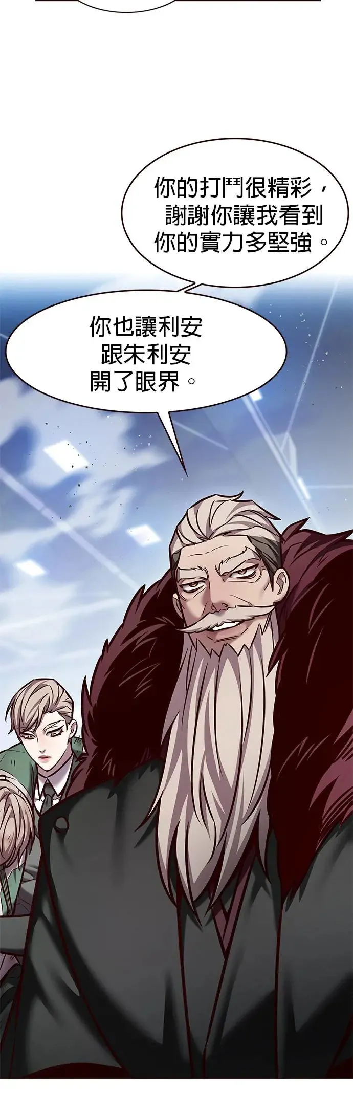 第289话18