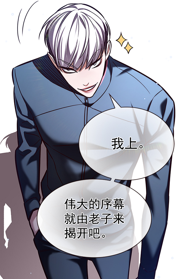 第202话11