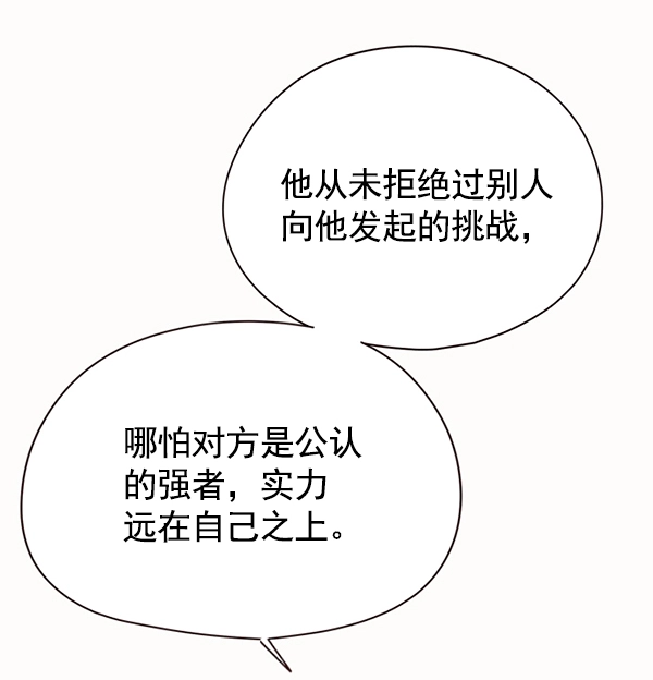 第117话110