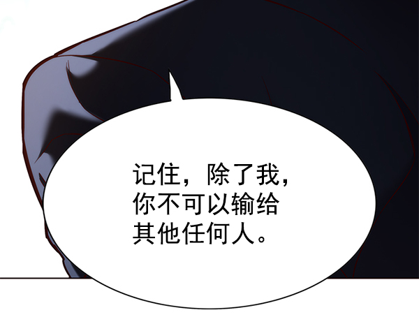第191话105