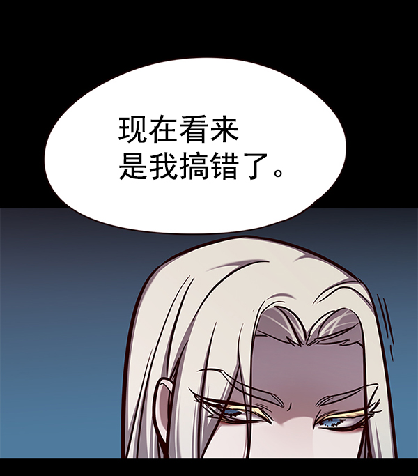 第138话55