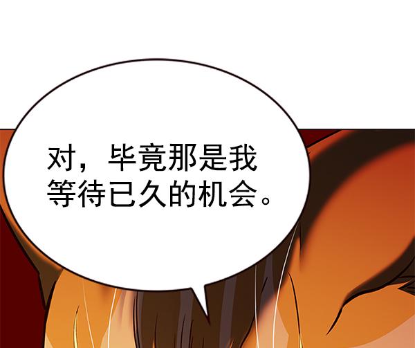 第180话70