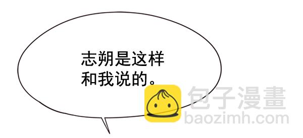 第110话44
