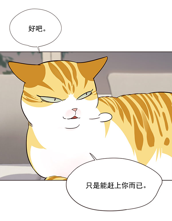 第21话55