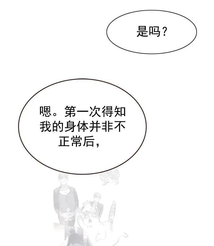 第238话61