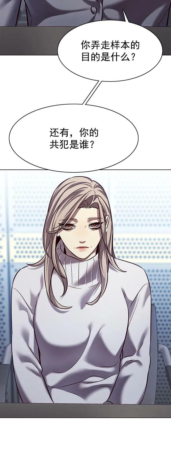 第231话71