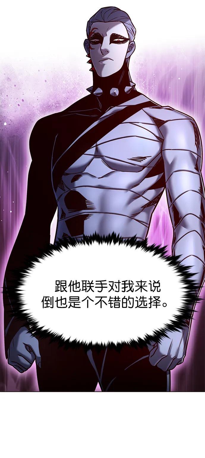 第254话23