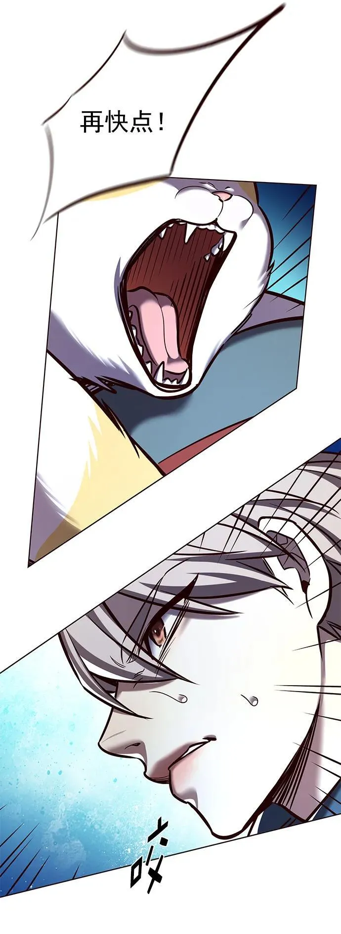 第281话7