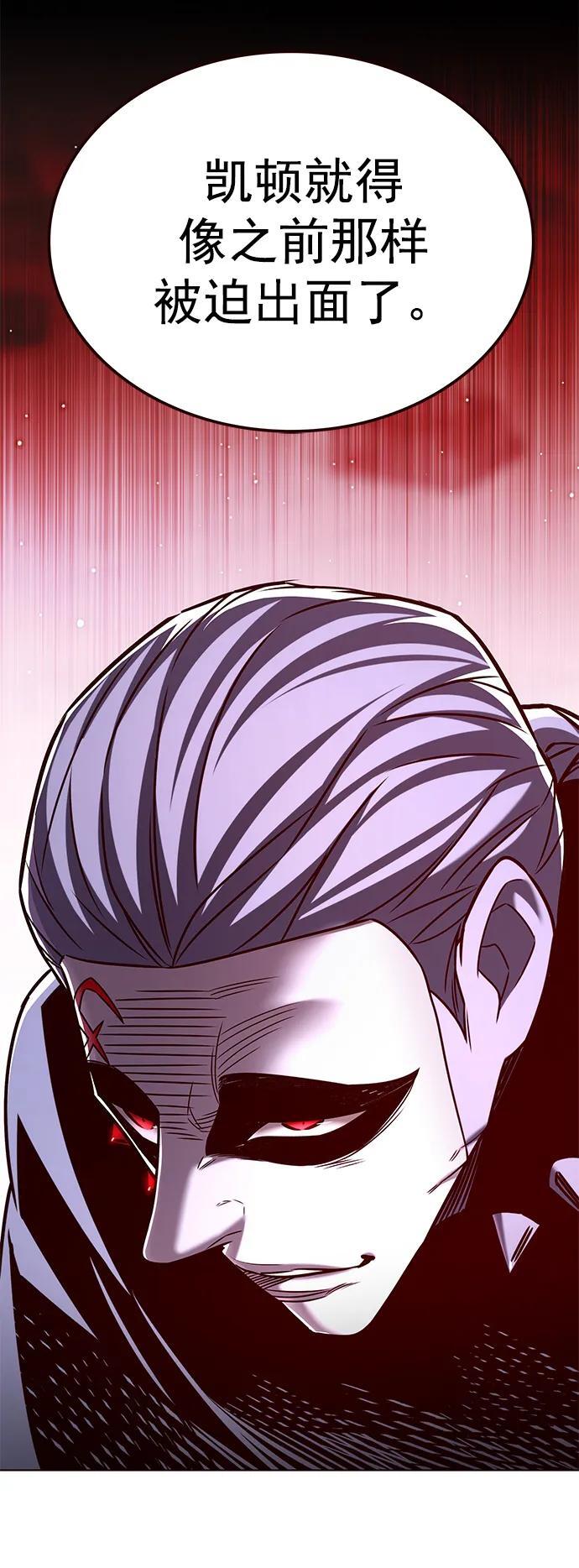 第256话79