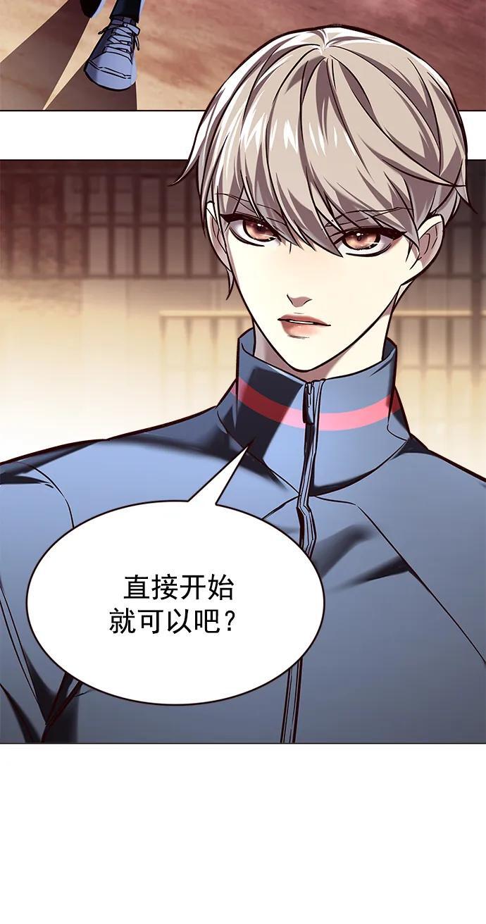 第251话22